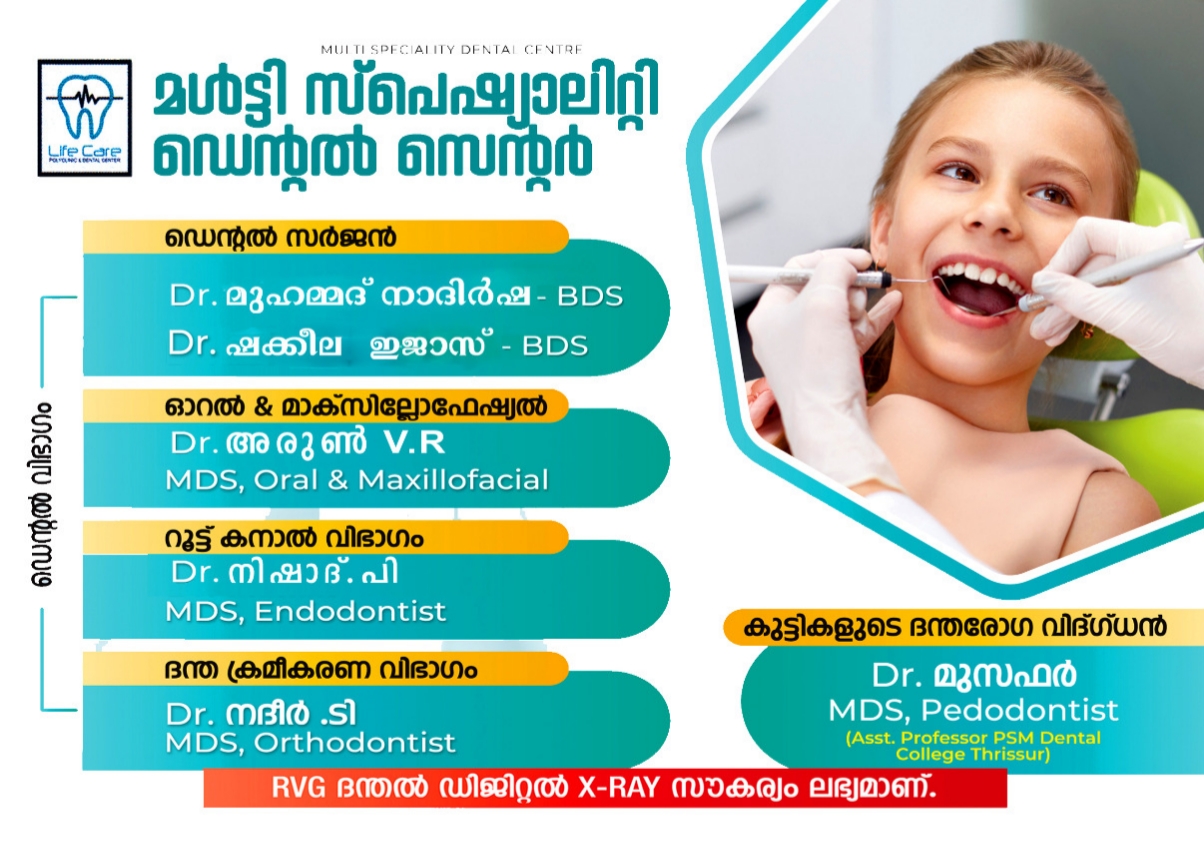 Life Care Polyclinic & Dental Center