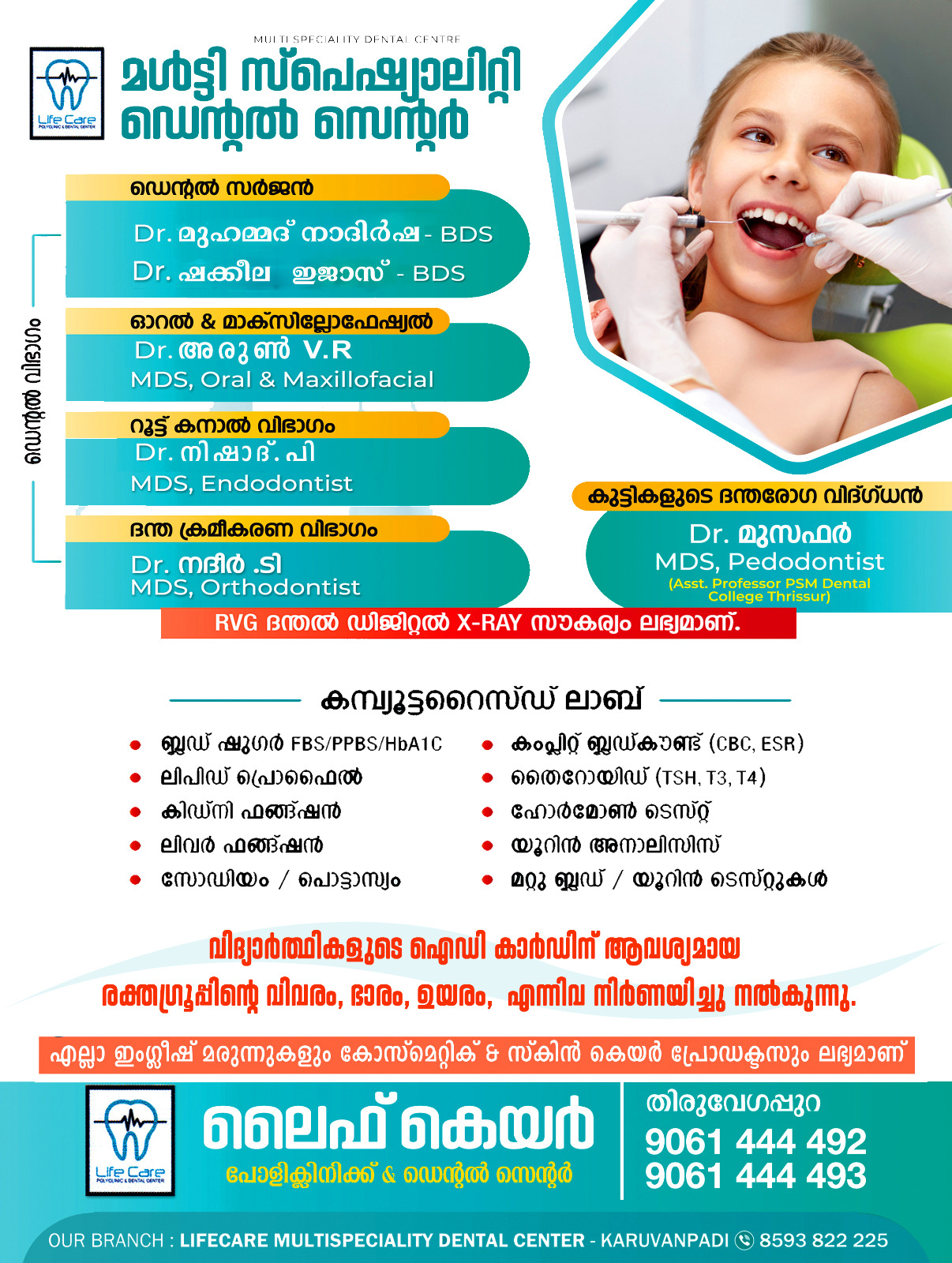 Life Care Polyclinic & Dental Center